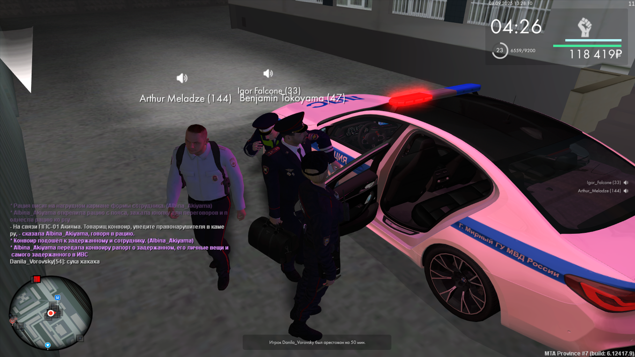 mta-screen_2025-09-08_21-28-11