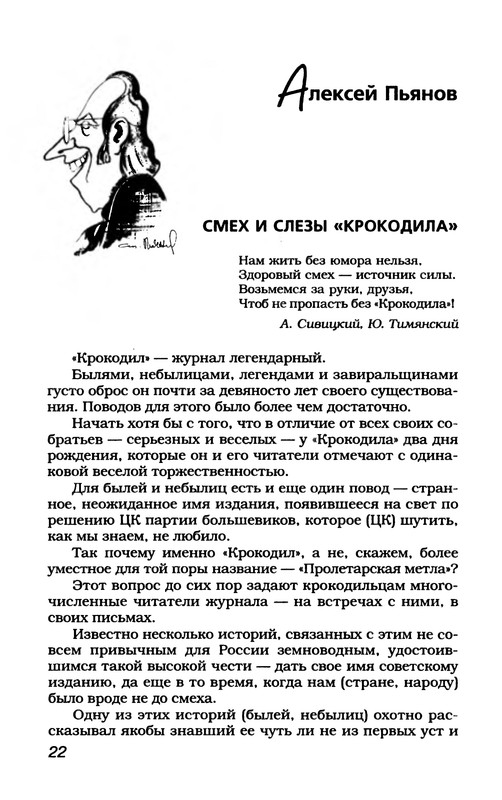 p0025