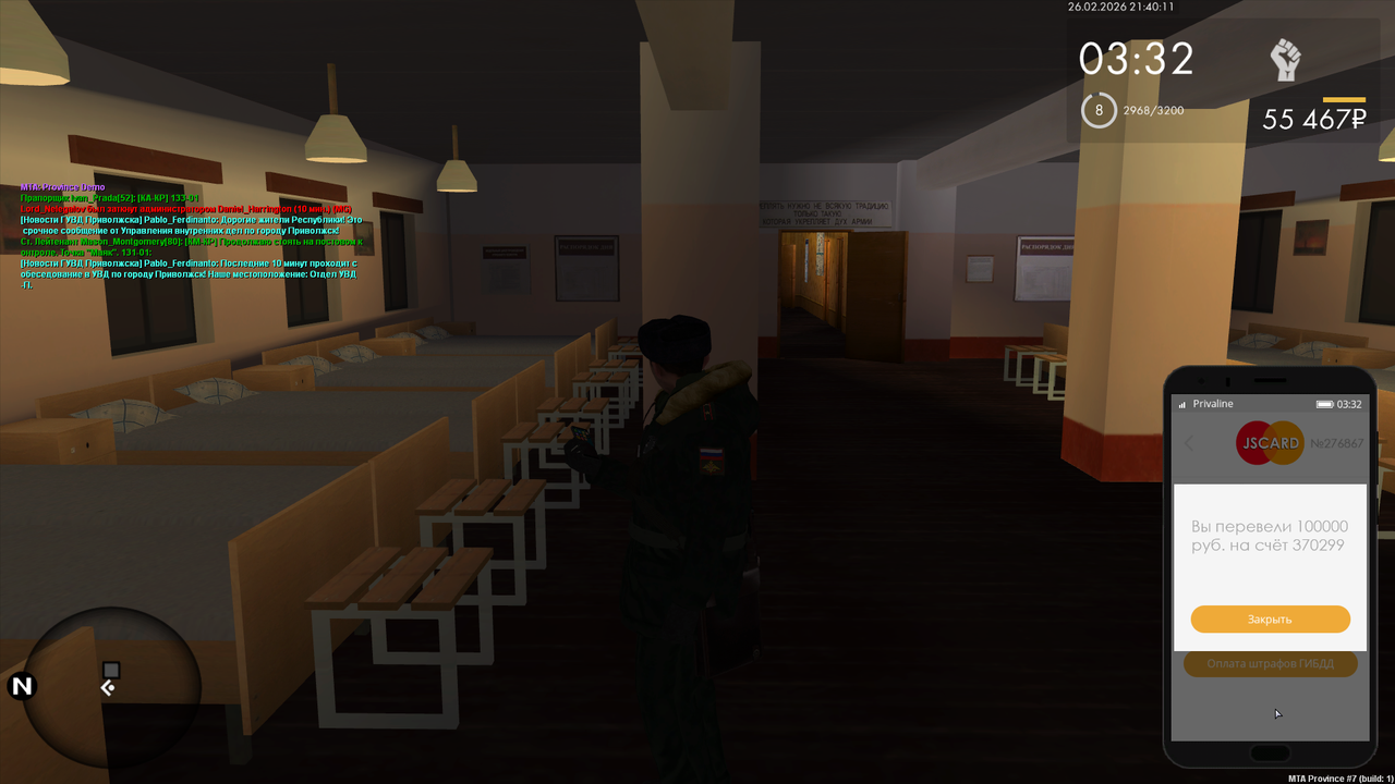 mta screen 2026 02 26 21 40 12