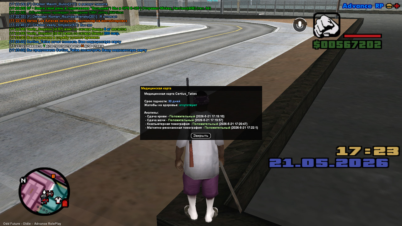 screenshot 2026 05 21 17 23 04 445