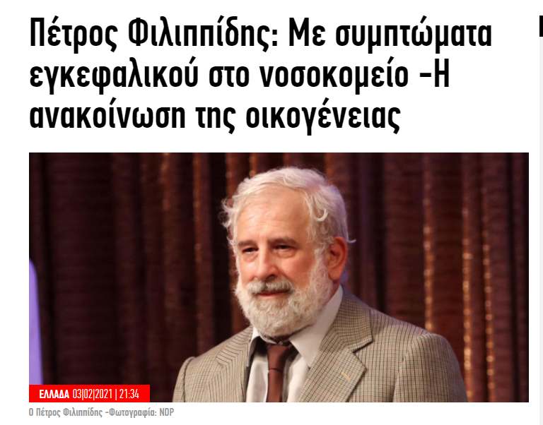 Εικόνα