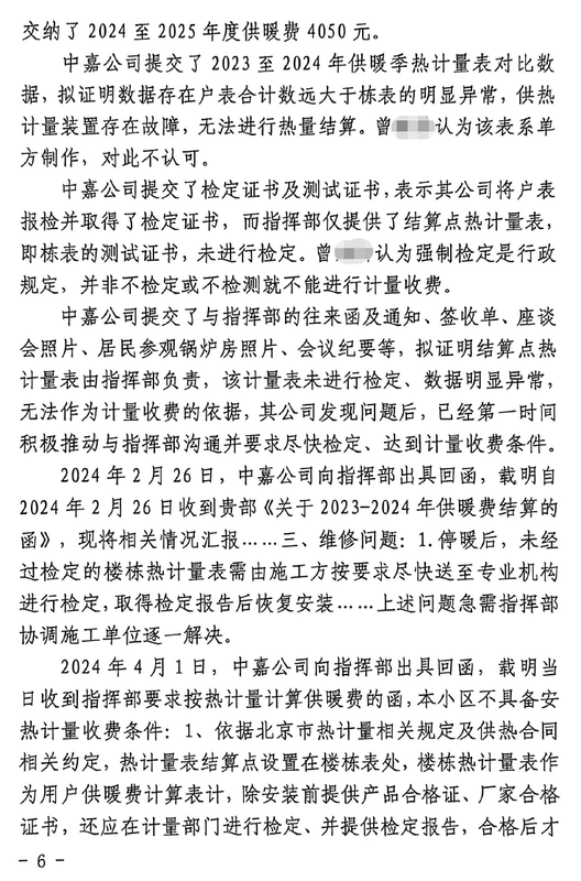 微信图片 20260325011344 459 638