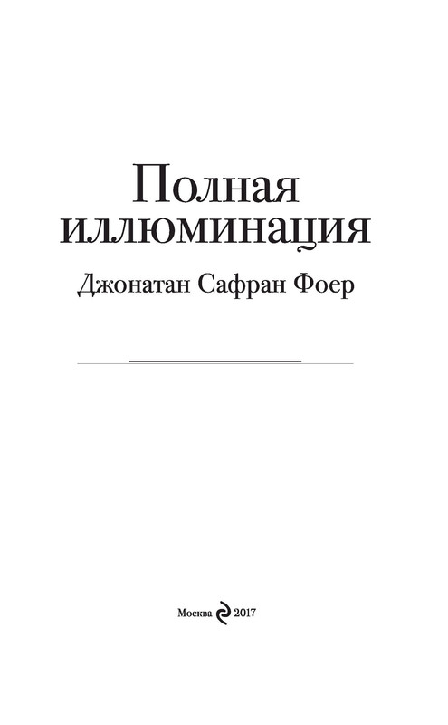p0001