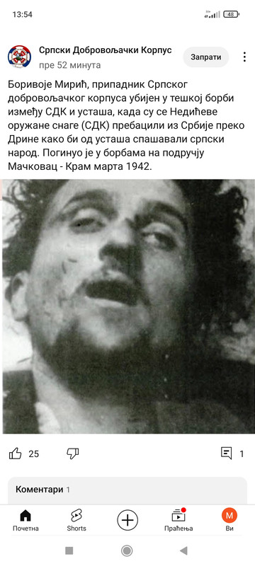 [Слика: Screenshot-2023-10-31-13-54-11-690-com-g...outube.jpg]