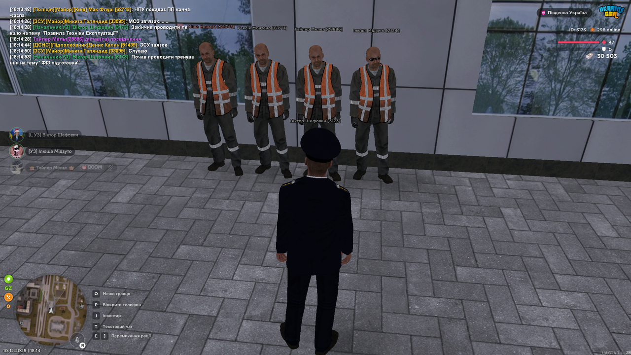 Знімок екрана (1084)