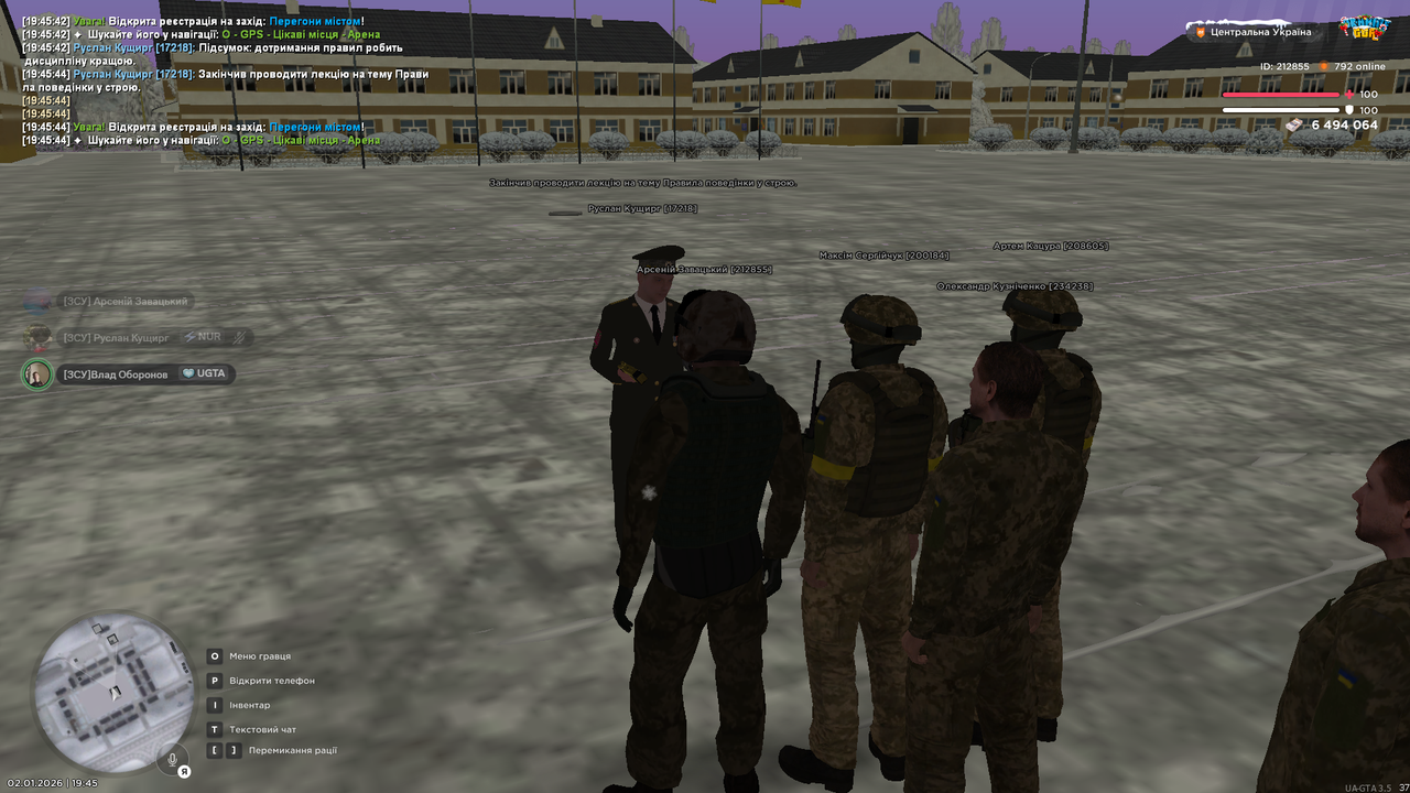 Знімок екрана (3635)