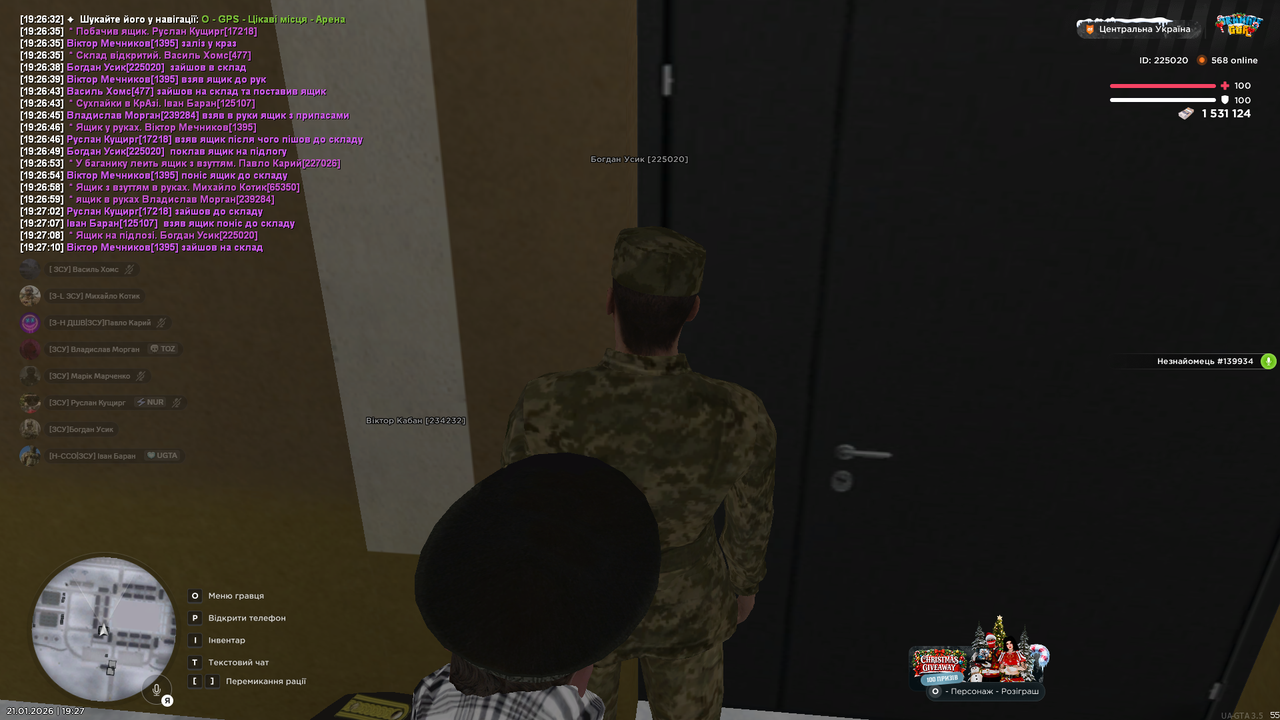 Снимок экрана (1458)