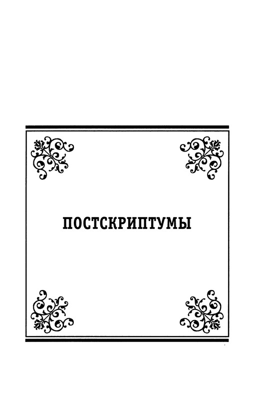 p0256