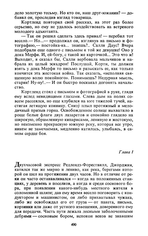 p0494