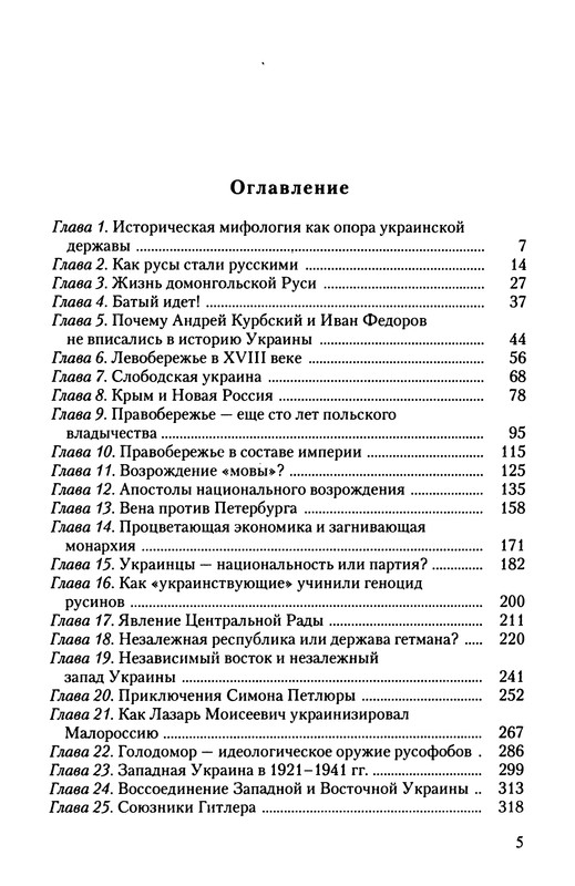 p0007