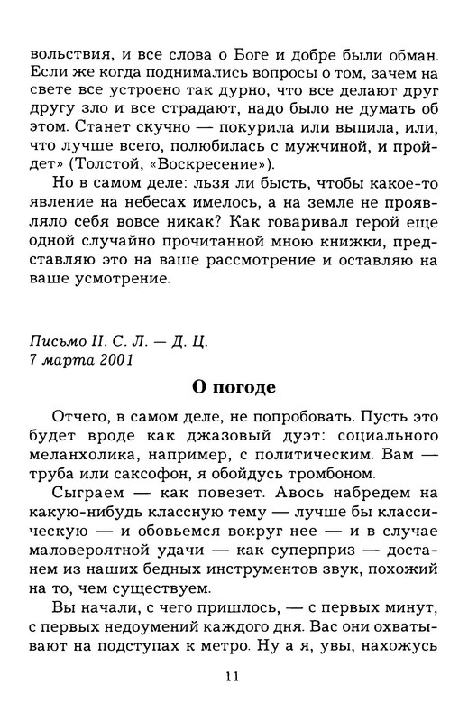p0012