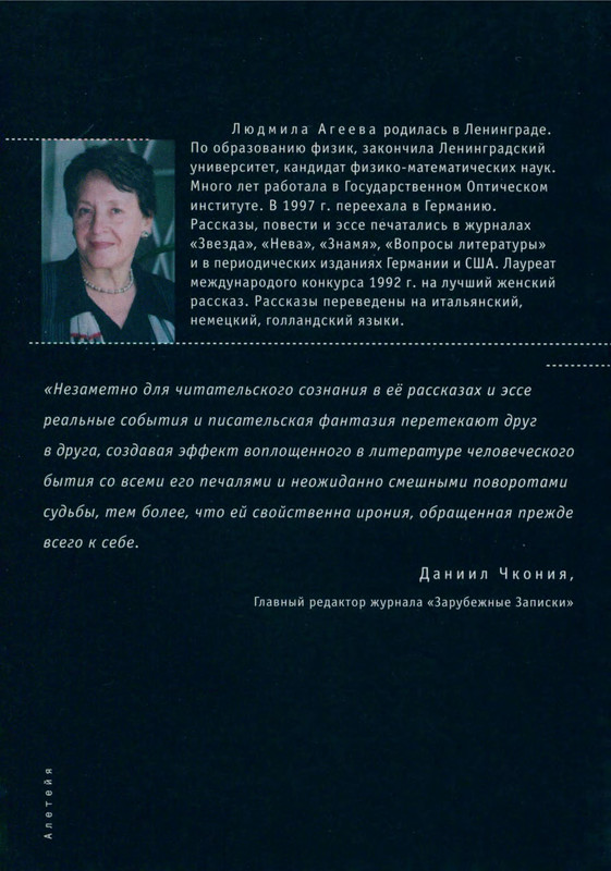 2-p0302