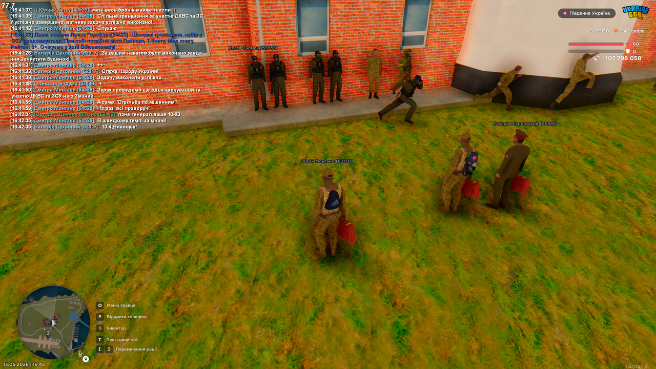Grand Theft Auto San Andreas Screenshot 2026 05 13 16 42 09 94
