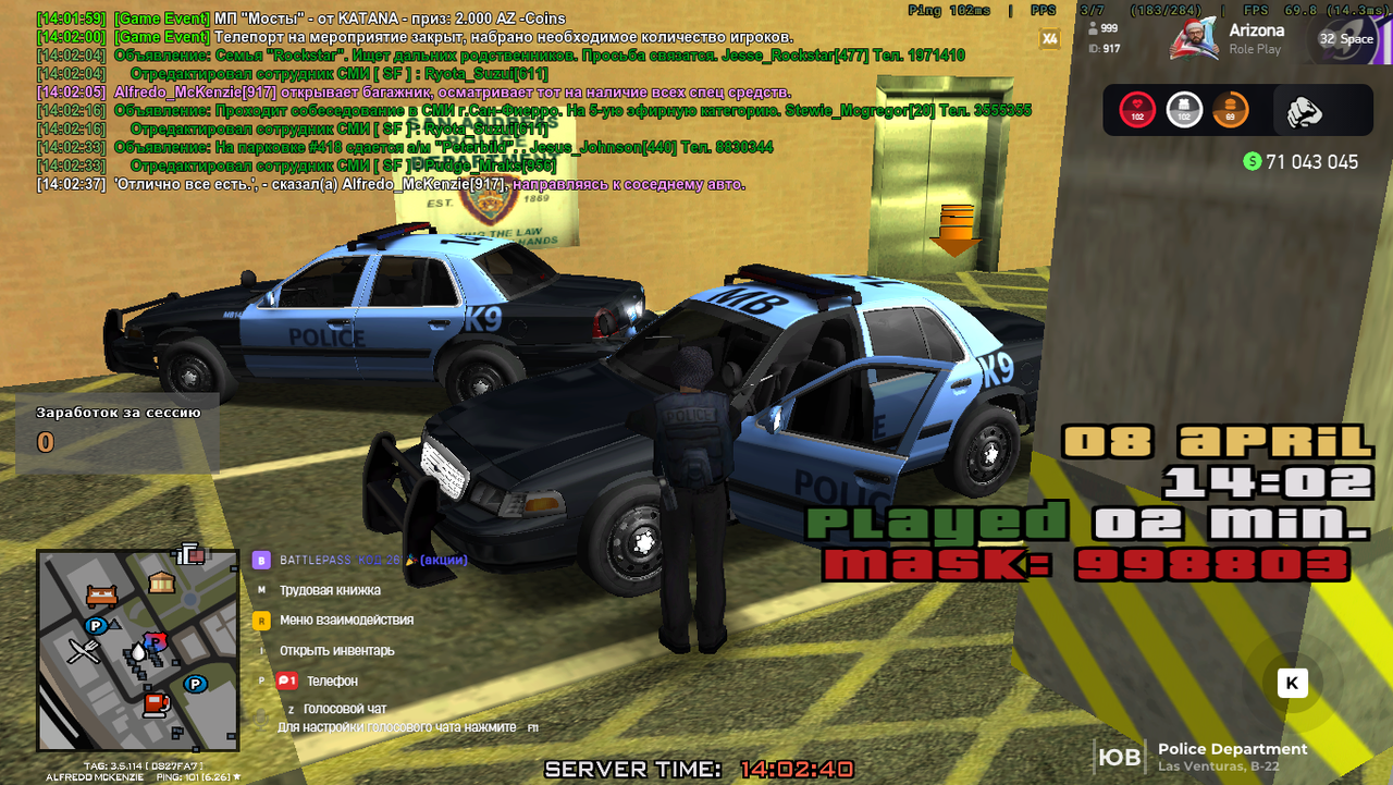 Grand Theft Auto San Andreas Screenshot 2026 04 08 14 02 41 05