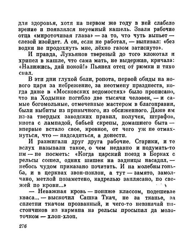 p0017