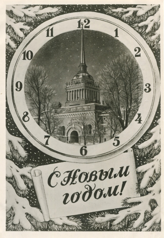 1957.снг.Ленфотох-к