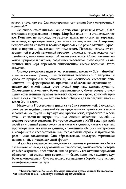 p0013