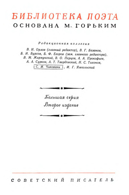 p0003