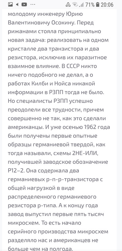 Screenshot_20221030-200642_Firefox