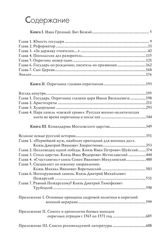 p0030