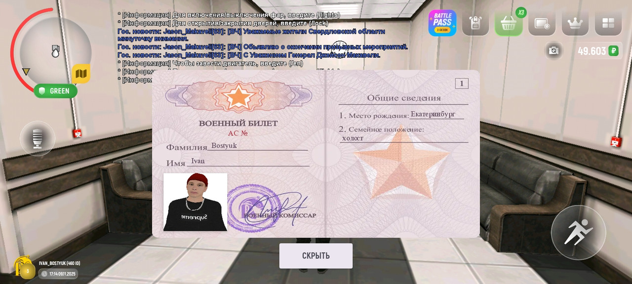 Screenshot 20251109 171435 com russia game