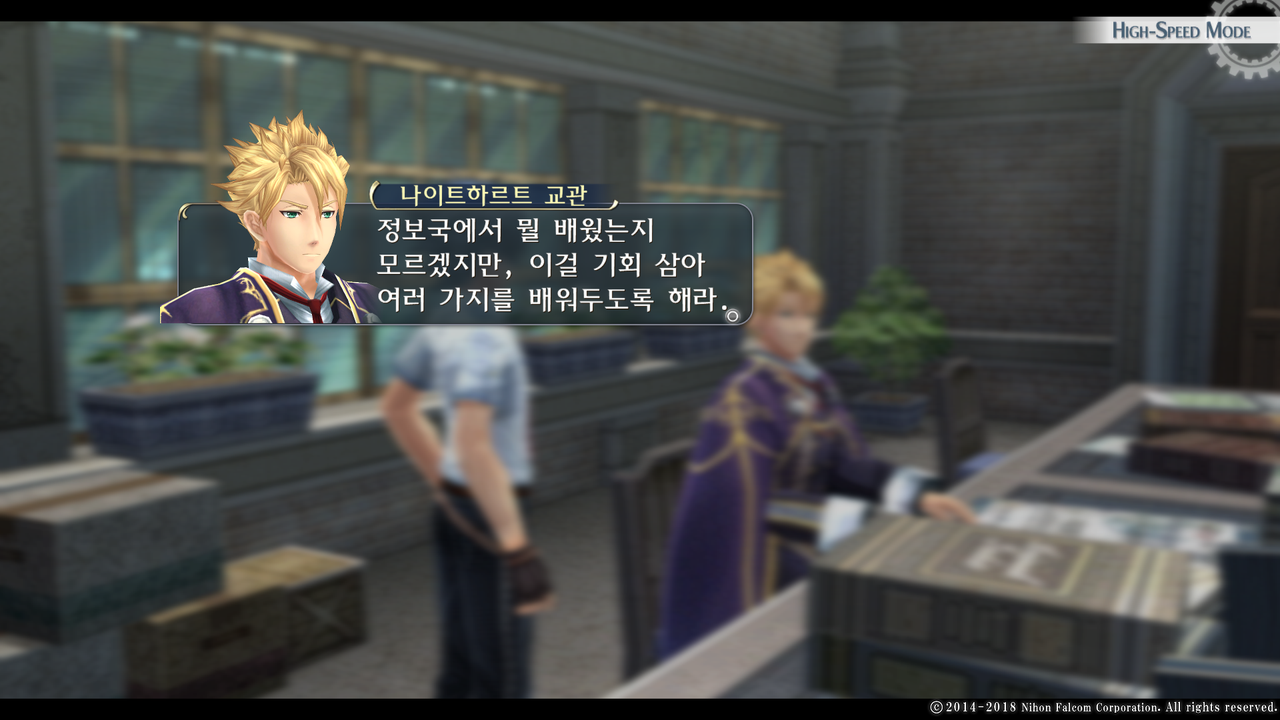 영웅전설 섬의 궤적 I_ Kai -Thors Military Academy 1204-_20210522123156