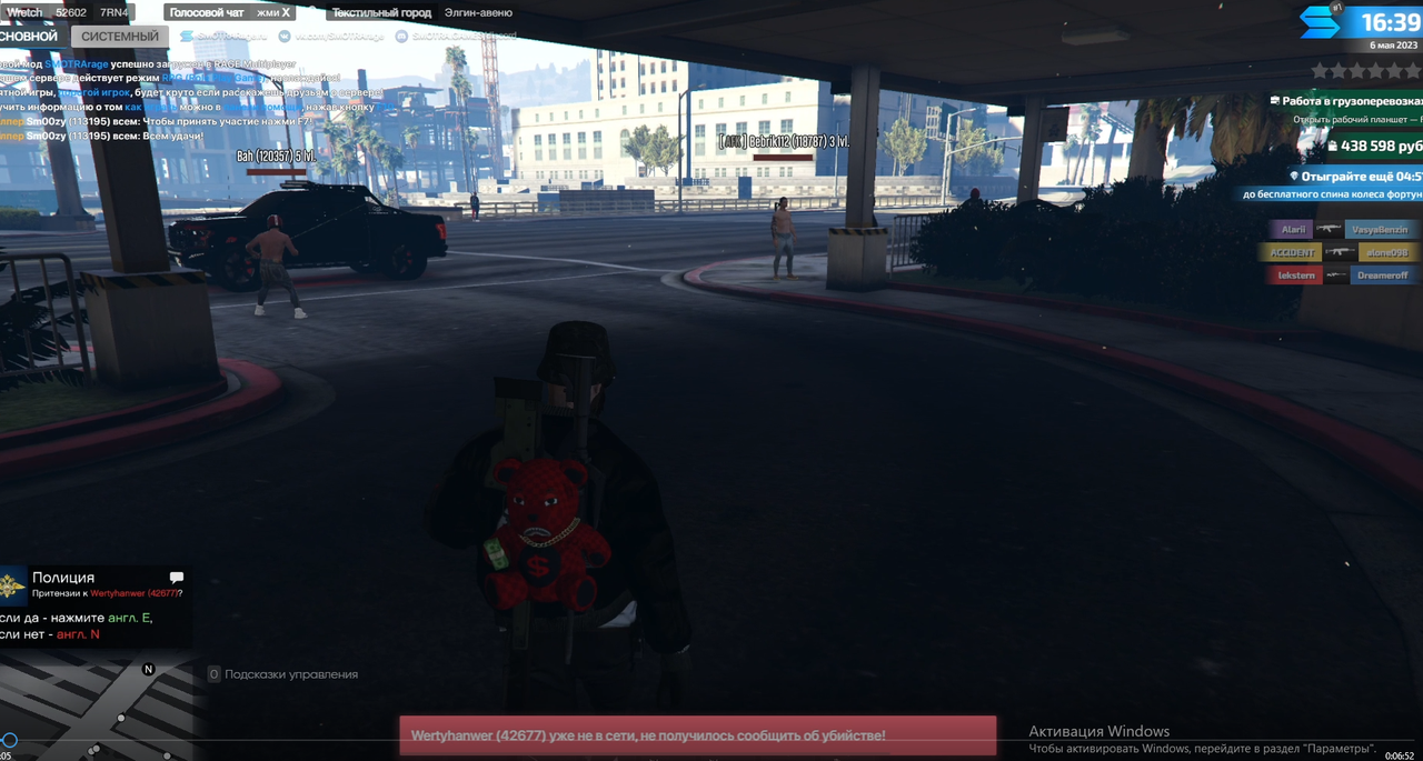 изображение_2023-05-06_165330516