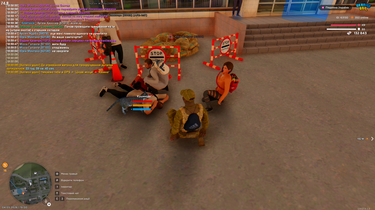 Grand Theft Auto San Andreas Screenshot 2026 05 04 19 00 10 98