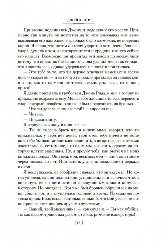 2-page-0014