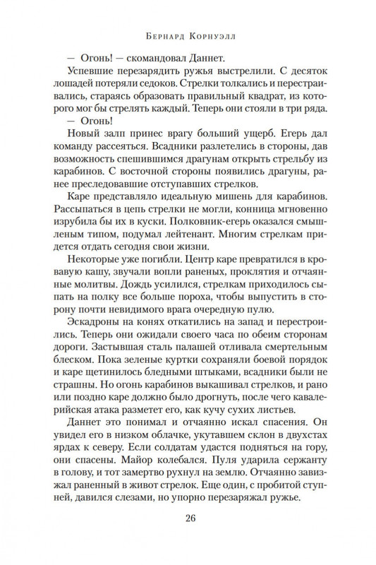 1-page-0024