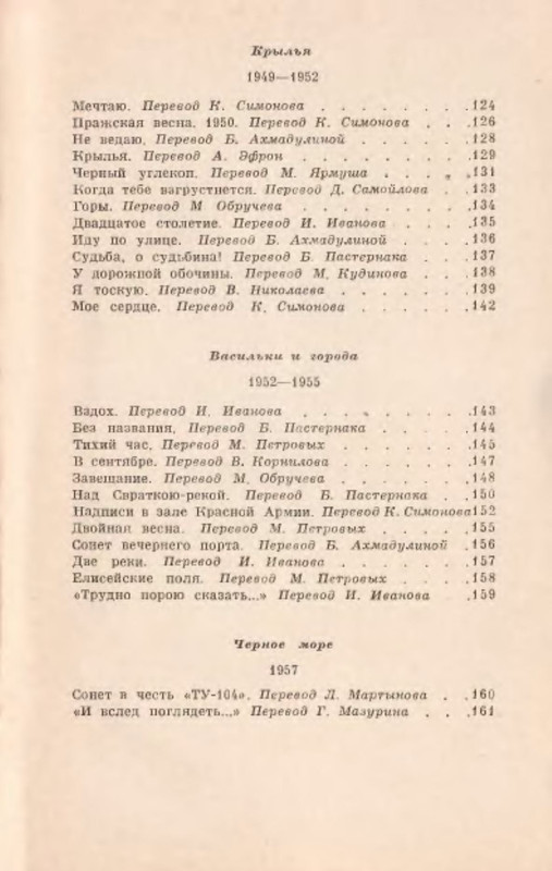 p0032