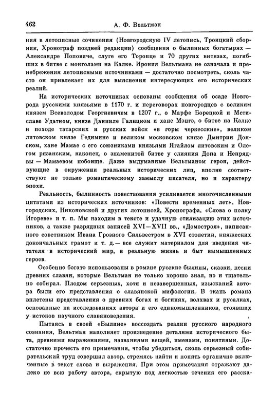 p0029