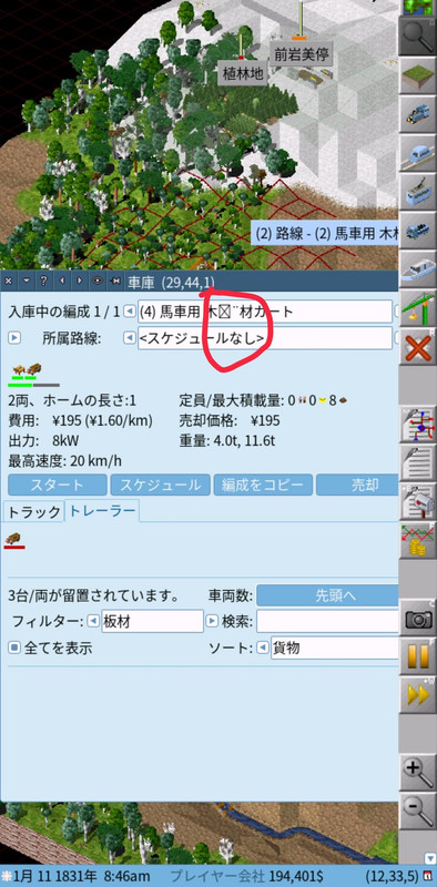 Screenshot-20261002-162225
