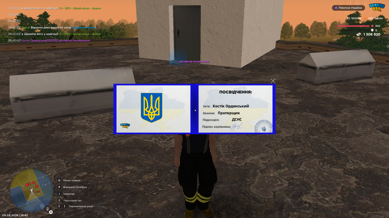 посві