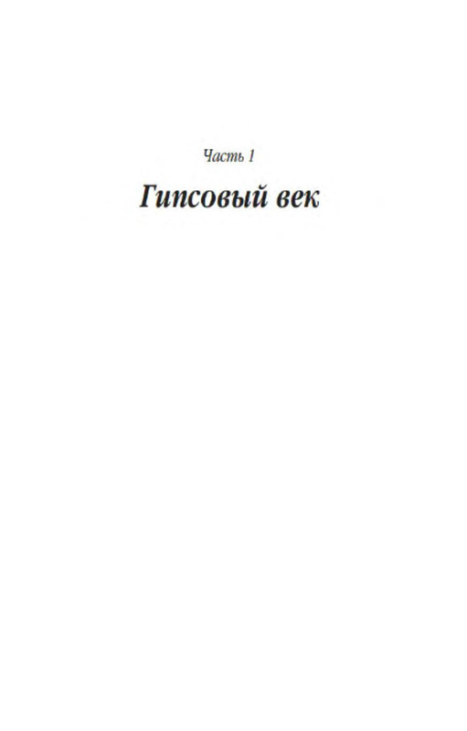 p0014