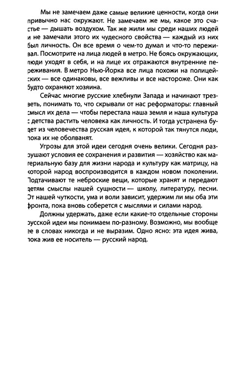 p0023