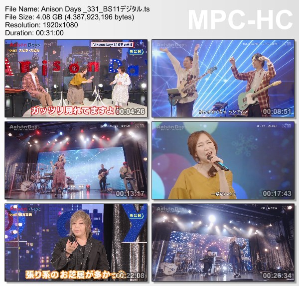 [TV-Variety] Anison Days – 2023.12.15 – #331 Song Collection! vol.55