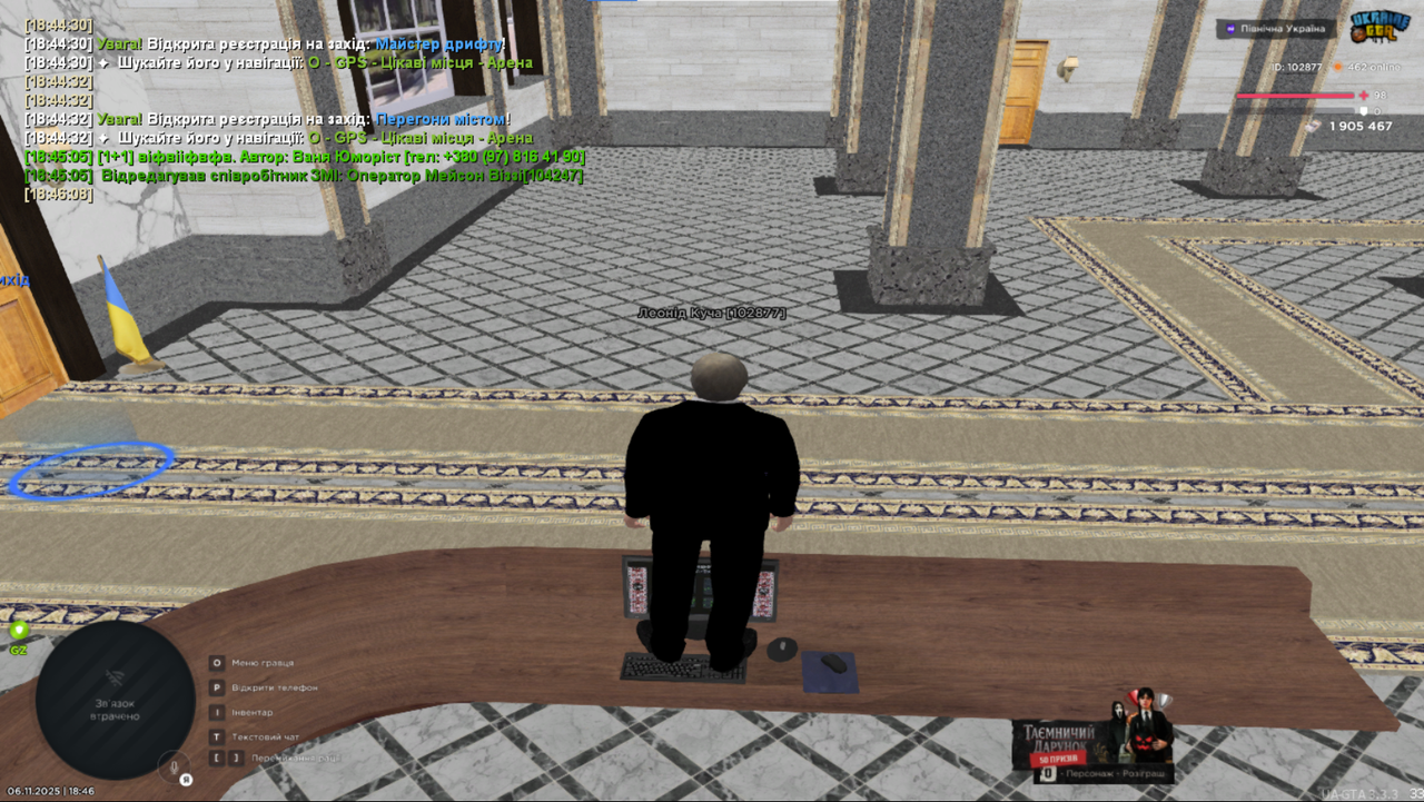 Znimok ekrana 2025 11 06 214227