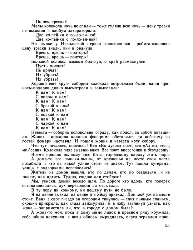 1979-page-0060