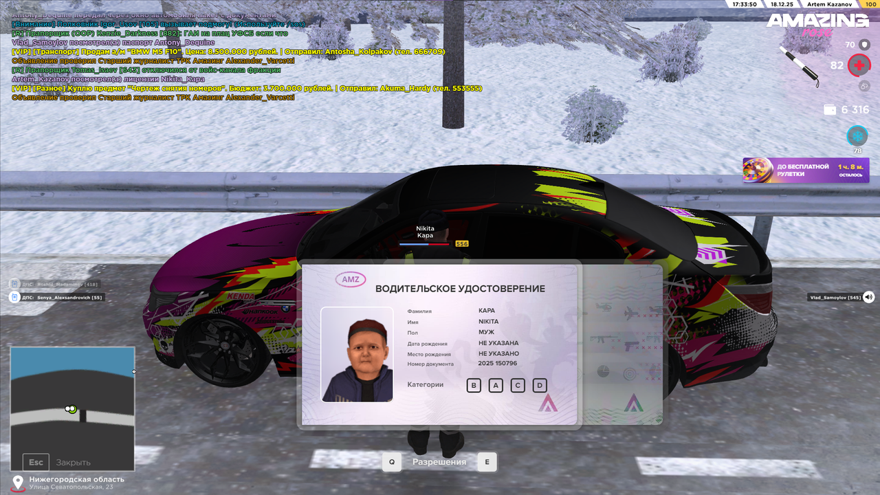 IMG 20251220 171714 086