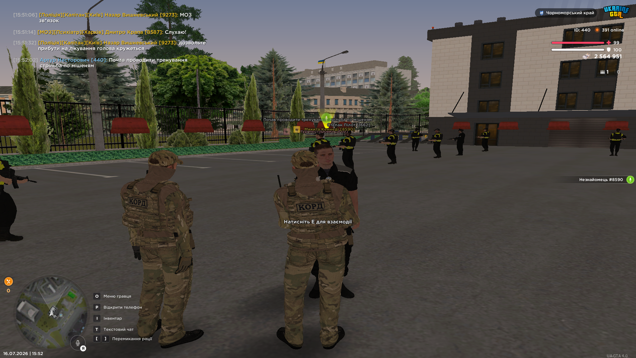 UKRAINE GTA 16 07 2026 15 52 03