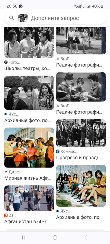 Screenshot_20240610_205816_Chrome