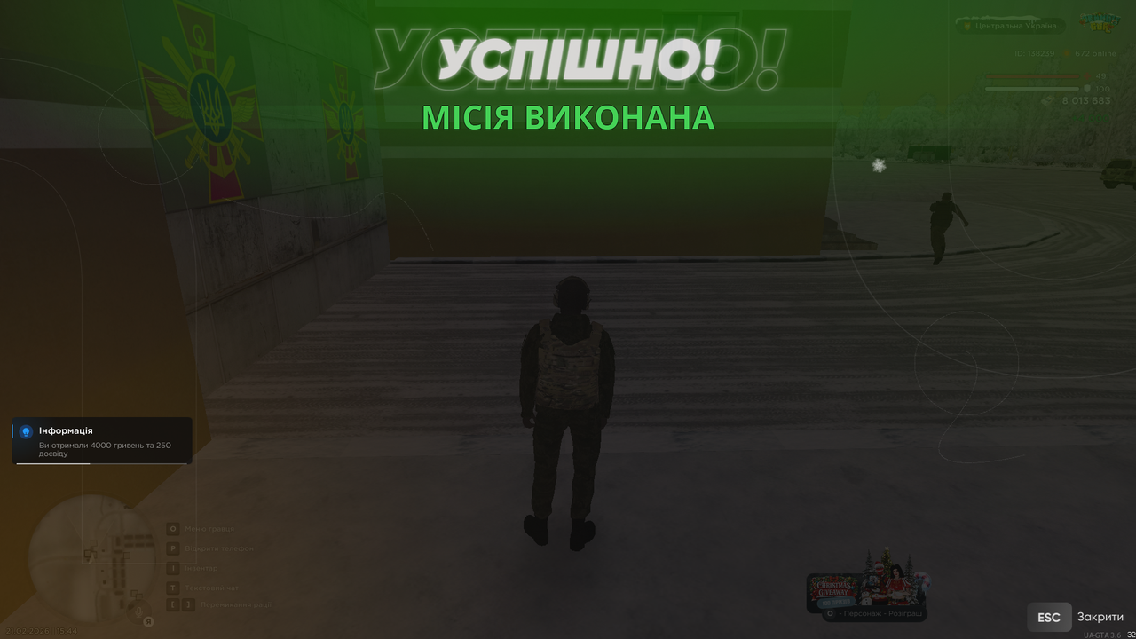 Знімок екрана (715)