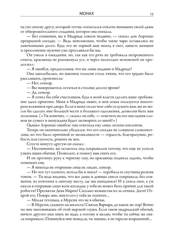 p0014