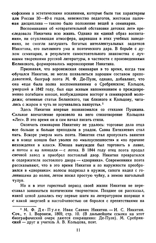 1965-page-0014