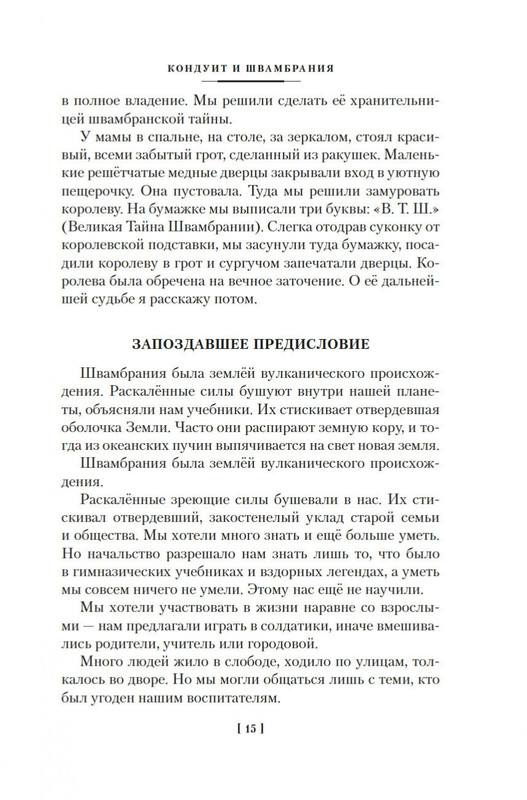2-page-0013