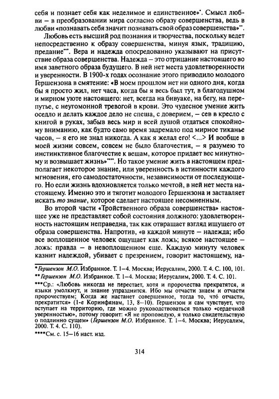 page-0027