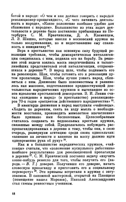 p0019