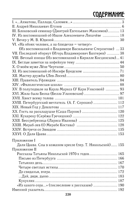 p0022