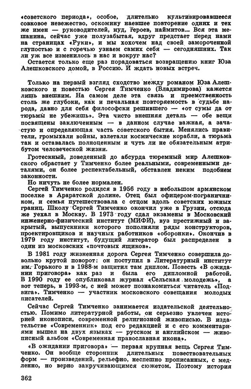 p0016